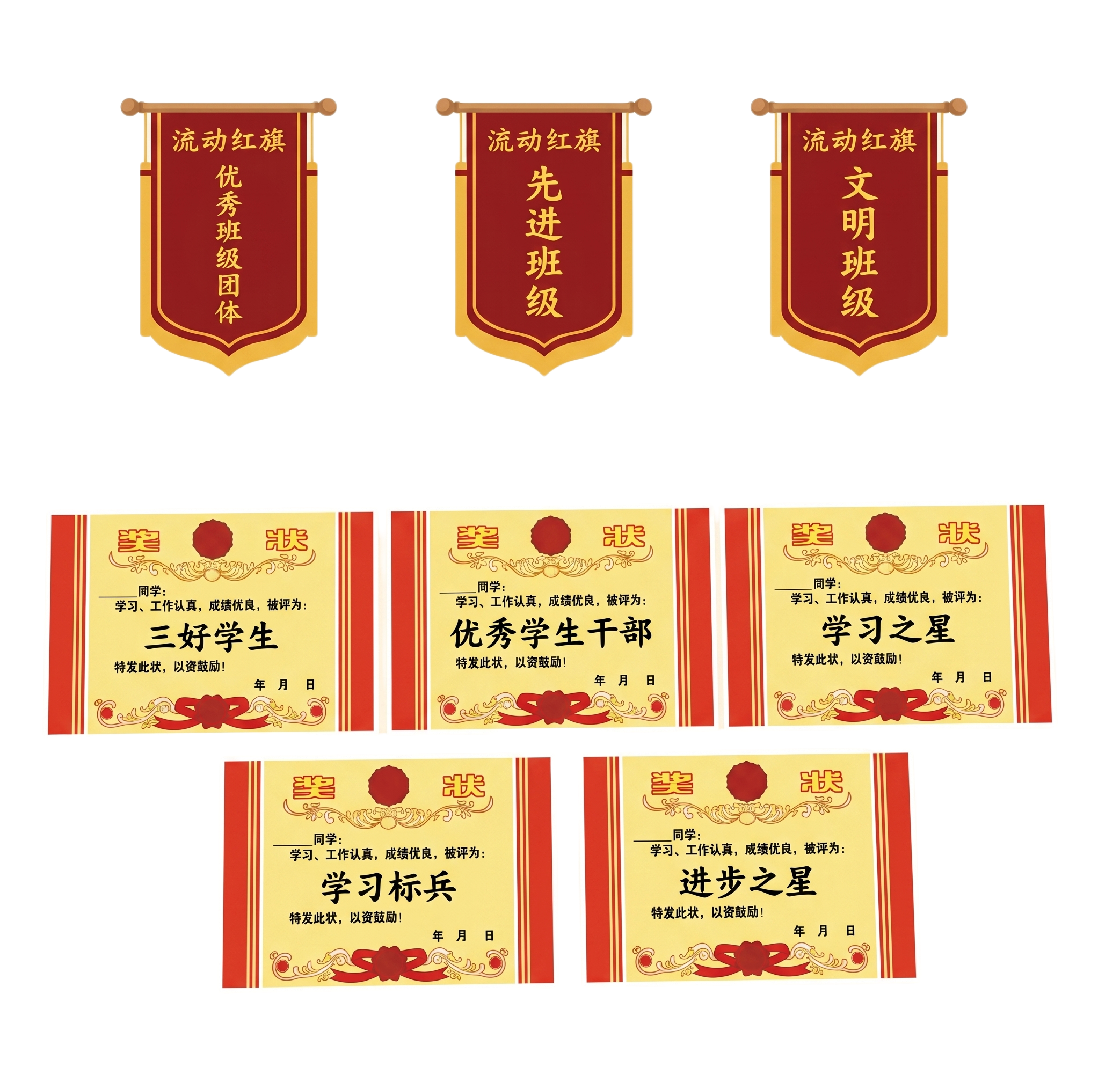 创意预览图