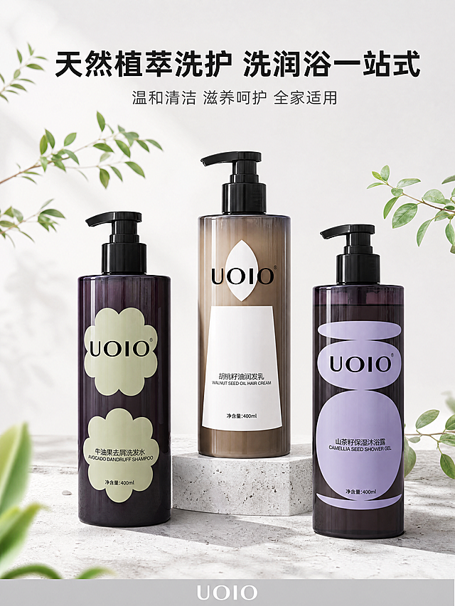 在设计一套详情页
