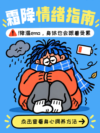 霜降小红书