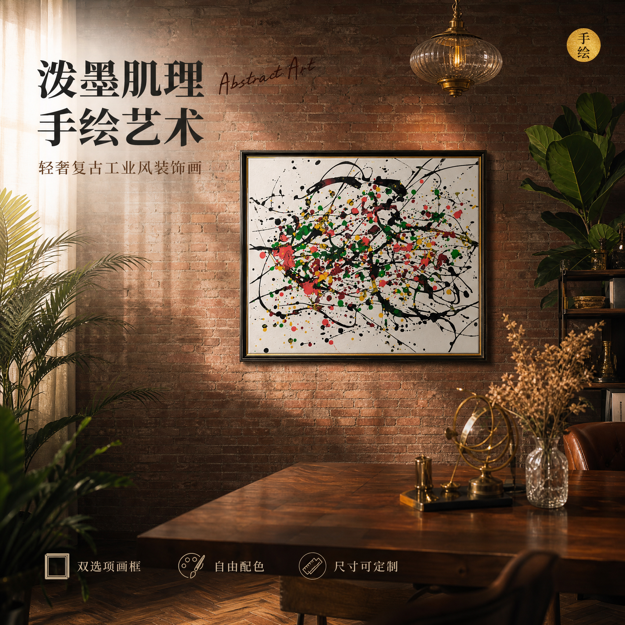 创意预览图
