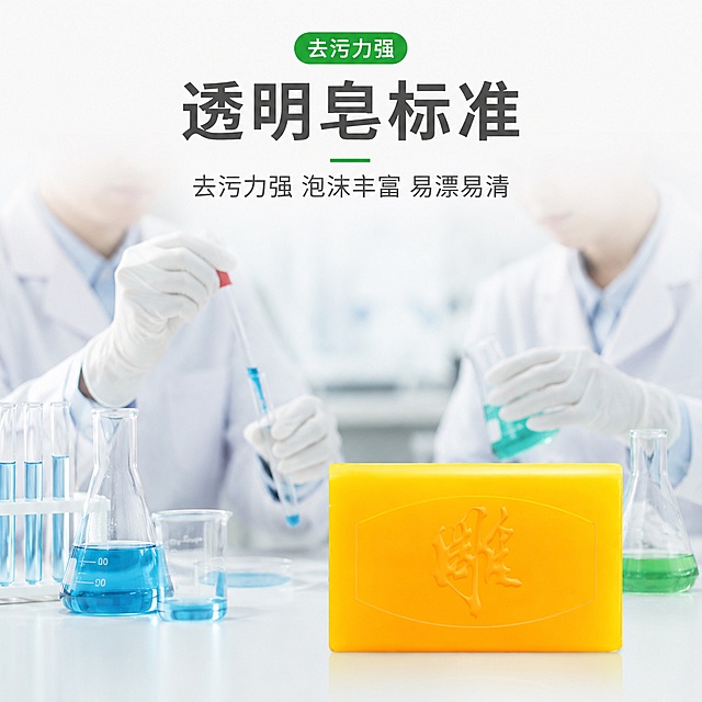 生成1:1图「图片1」「图片1」「图片1」