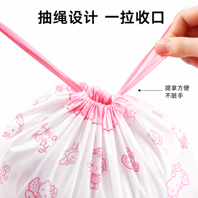 [主图-3] HelloKitty抽绳垃圾袋抽绳收口设计细节展示。[氛围风格] 细节特写，清晰展示结构特点。[画质] 商业摄影质感，细节清晰，材质真实。[元素] 放大展示抽绳收口位置，抽绳抽拉收紧后的预览效果