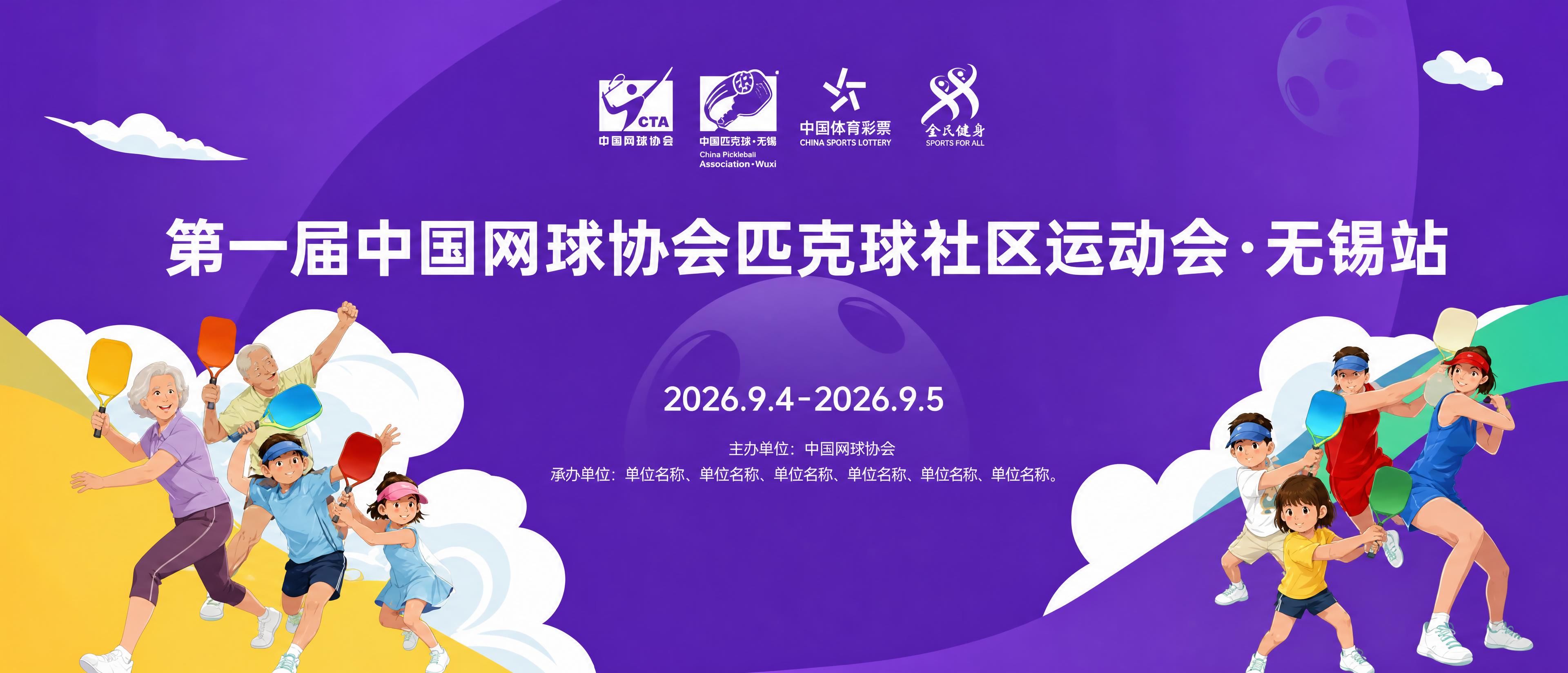 裁剪并修复这张图片：1. 只保留中间紫色的主背景板（封面区域）… - 图片创意预览