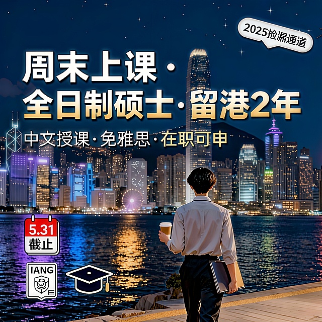 2025变成2026