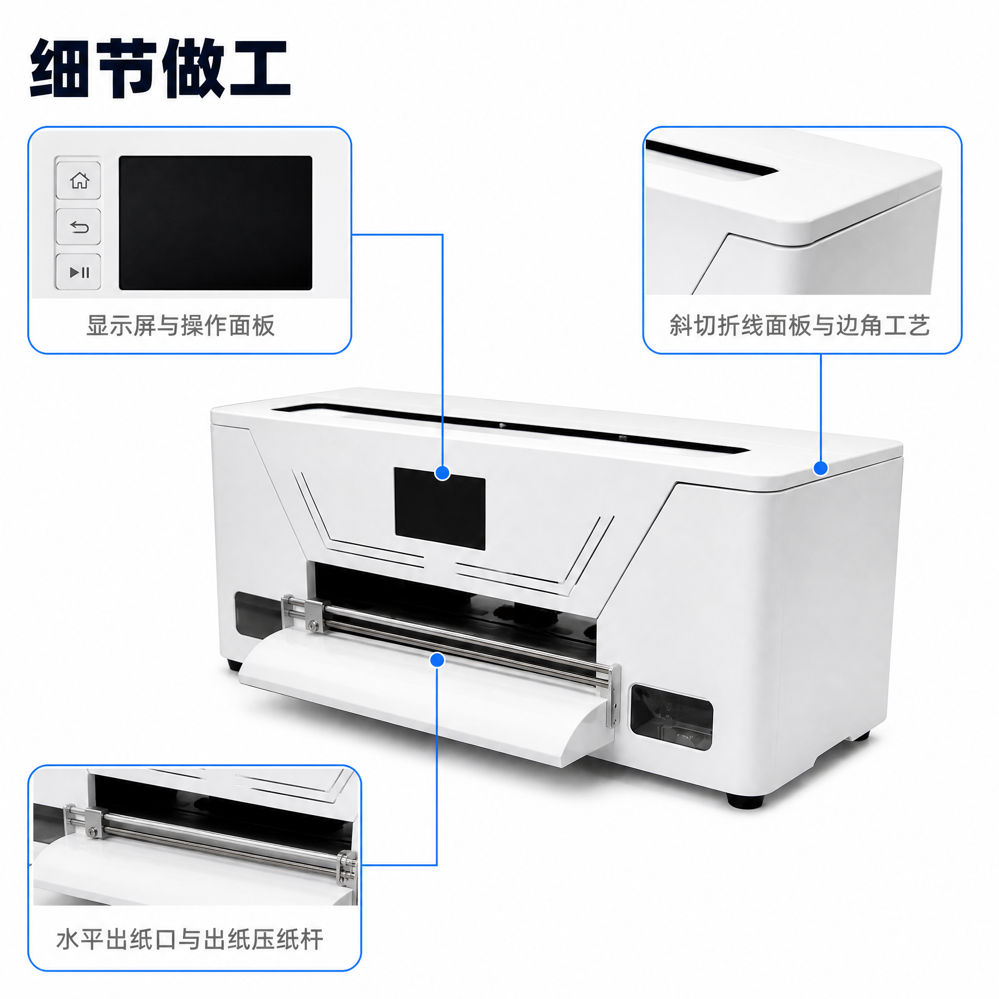 [主图-3] A3白墨烫画打印机 细节结构证据图。唯一任务：展… - 图片创意预览