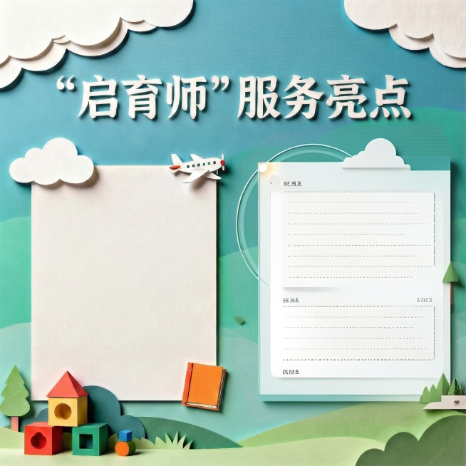 圈中的区域删除，将左侧文本框放大到整个页面合适的位置预览效果