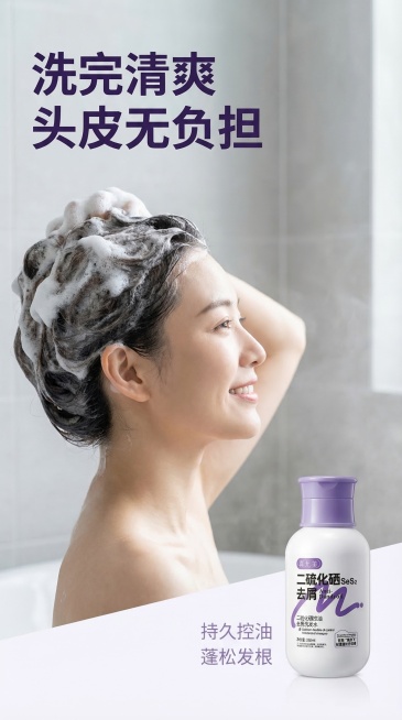 [垫图] https://gdesign-dam-hz.dancf.com/35895761898691715/bdc7416e949e476daad9f9ad65cedcd2.jpg
[主图主题]预览效果