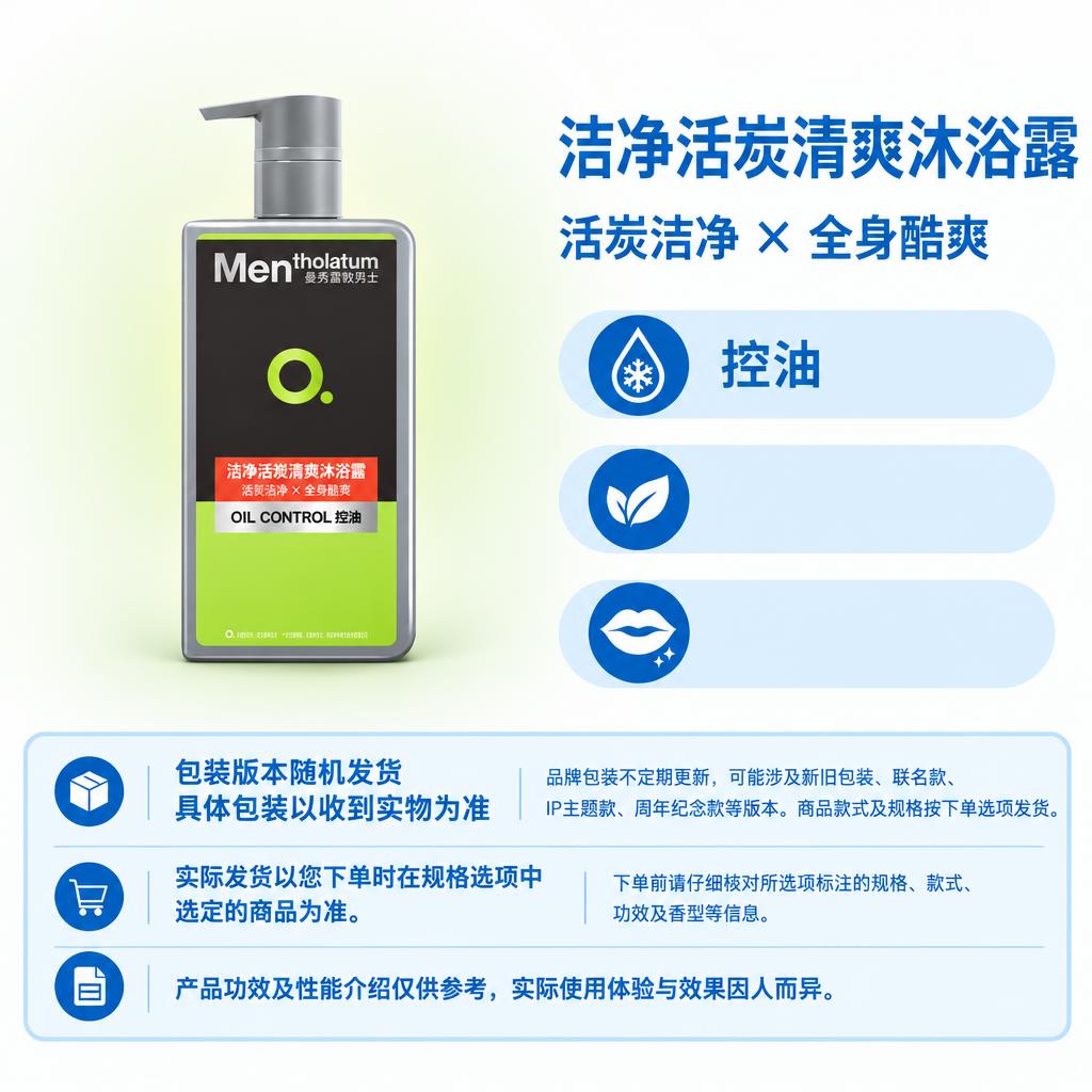 复刻参考图的固定版式，制作1:1电商单品图。版式结构：左侧商品… - 图片创意预览
