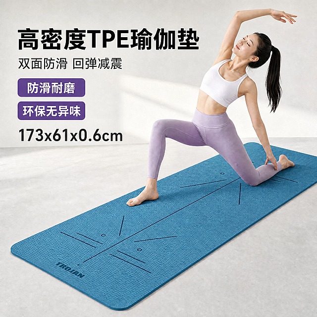 将参考主图中的瑜伽垫颜色替换为湖水蓝色，其他所有元素（人物动作、服装、文字内容、排版、背景、光影）保持完全不变。

【产品颜色替换】
瑜伽垫整体颜色从魅惑紫色替换为湖水蓝色（与湖水蓝产品实拍图完全一致的湖蓝色调）。瑜伽垫表面纹理保持细密水平波浪纹，体位线图案和TROJAN品牌字样保持不变，颜色为深蓝色。

【保持不变的元素】
- 人物：同一位亚洲女性，白色运动背心+浅紫色瑜伽裤，低弓步侧伸展动作，位置不变
- 文字：左上角"高密度TPE瑜伽垫"大标题、"双面防滑 回弹减震"副标题、两个紫色卖点标签（防滑耐磨、环保无异味）、尺寸"173x61x0.6cm"，所有文字内容、位置、颜色全部不变
- 背景：浅灰白色地面和墙面，自然光光影，整体氛围不变
- 构图：瑜伽垫45度角透视摆放，从左下延伸到右上，位置和比例不变

【输出要求】
1:1正方形比例，2K分辨率，湖水蓝色准确自然，产品纹理清晰，人物与产品融合自然，整体协调统一