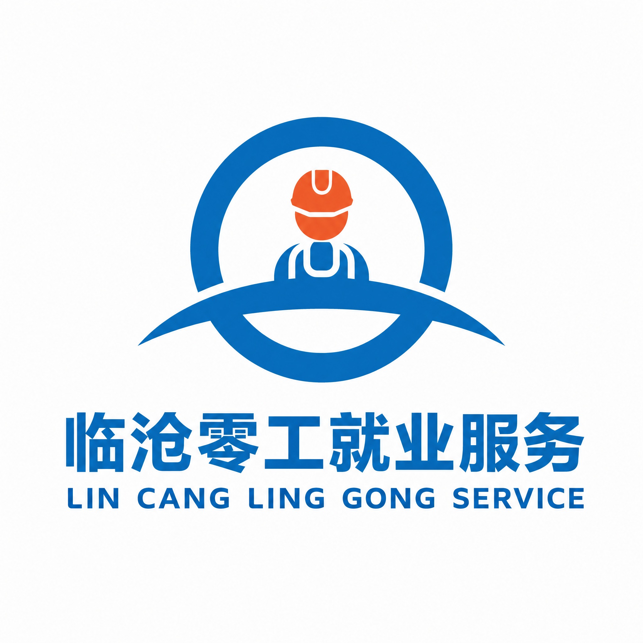 基于参考图的LOGO风格，重新设计一个临沧零工就业服务的LOG… - 图片创意预览