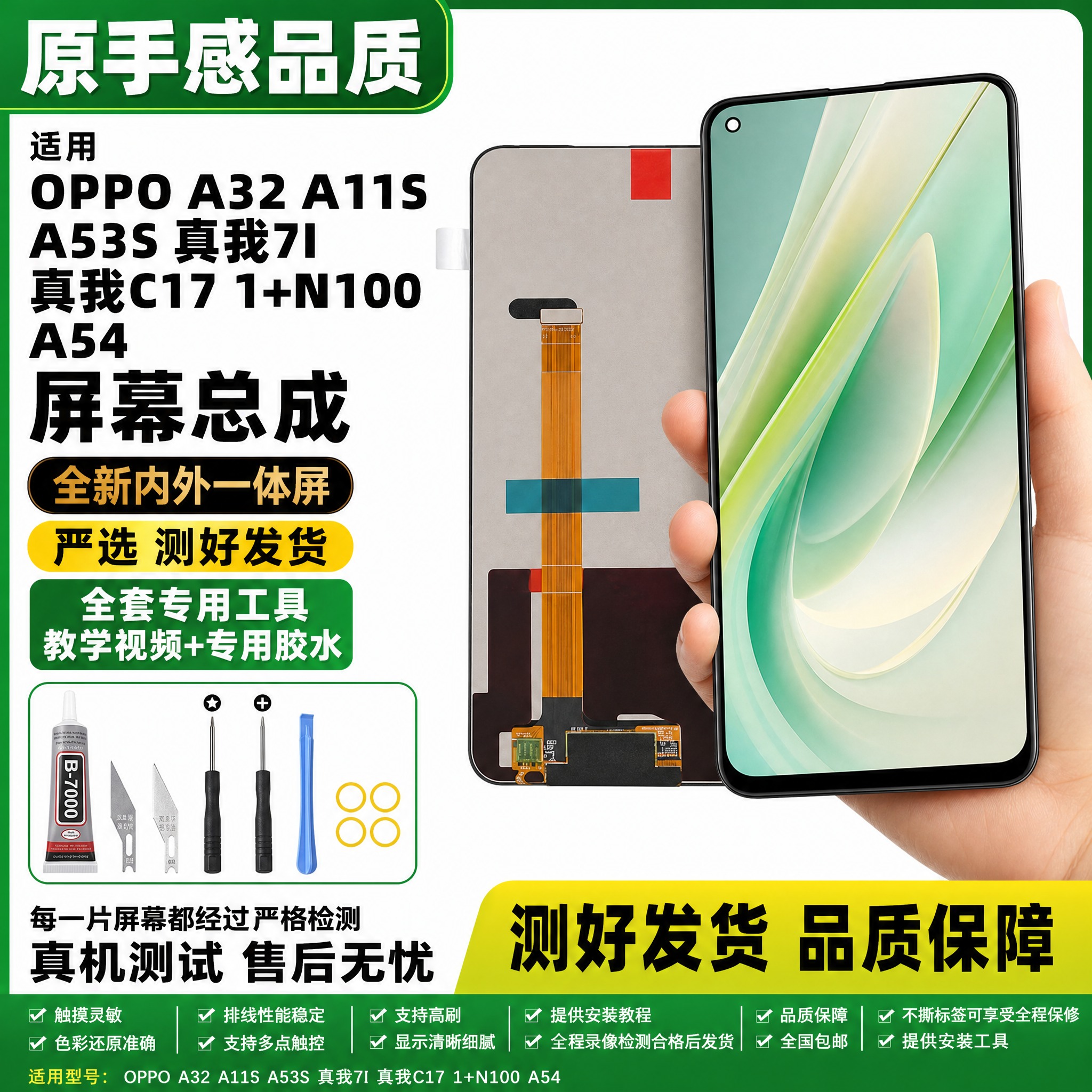 图生图 严格保留产品外观结构 仅更换背景和添加文字。将这张OP… - 图片创意预览