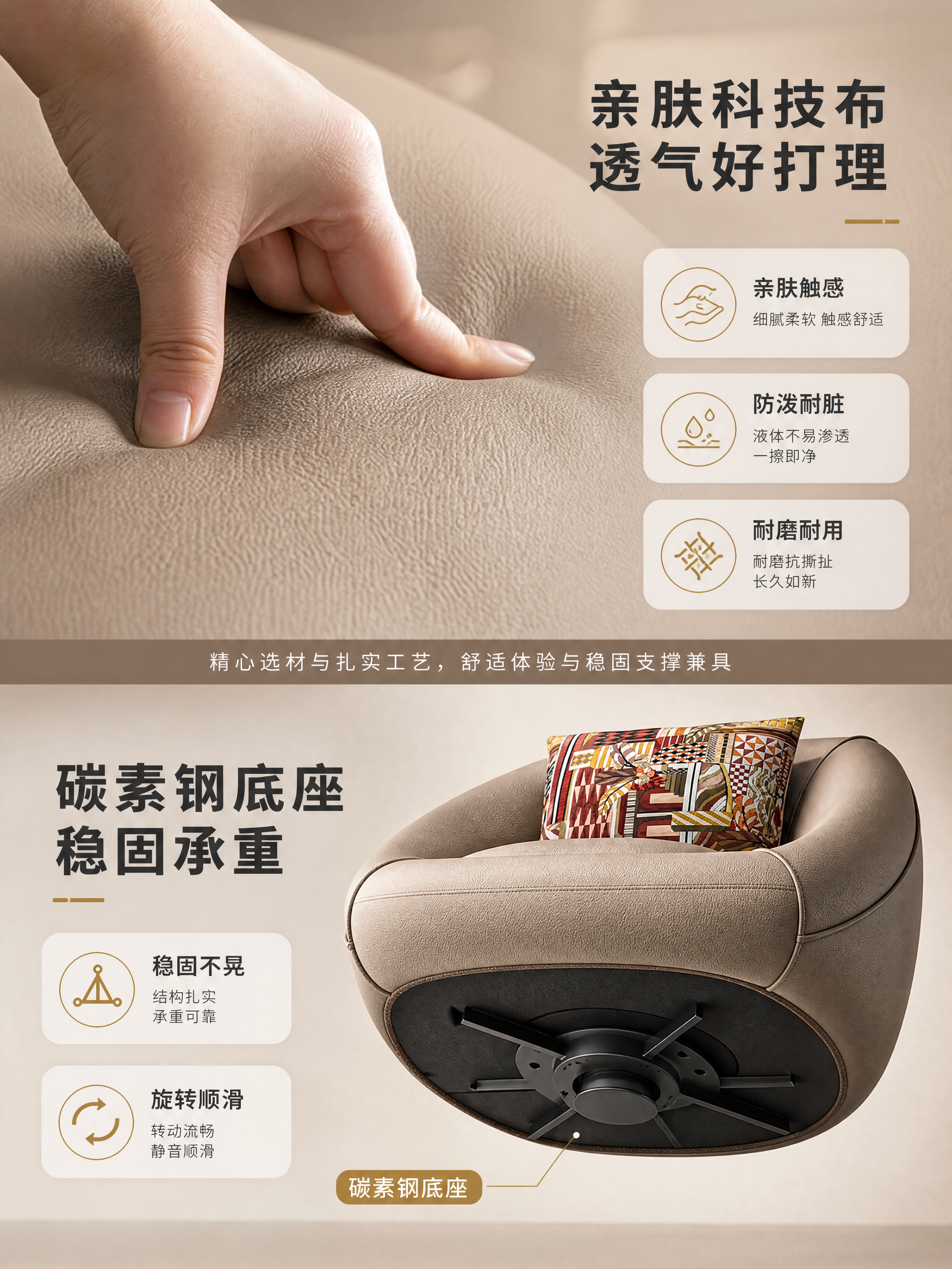 [商品] 使用【图1】丽曼俪单椅；保留圆润包裹式造型、卡其色科… - 图片创意预览