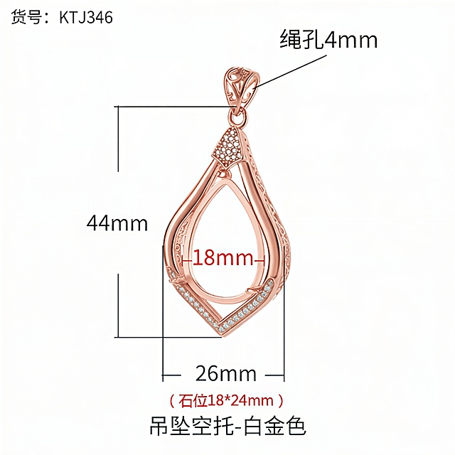把产品玫瑰金色，其他不变