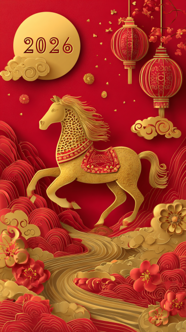 中国风2026马年新年主题海报，采用传统剪纸与浮雕工艺结合的风格，以喜庆的大红色和奢华的金色为主色调。画面主体是一匹装饰着红金花纹马鞍的金色骏马，姿态昂扬有力。背景是层叠的红色山峦、蜿蜒的河流、一轮满预览效果