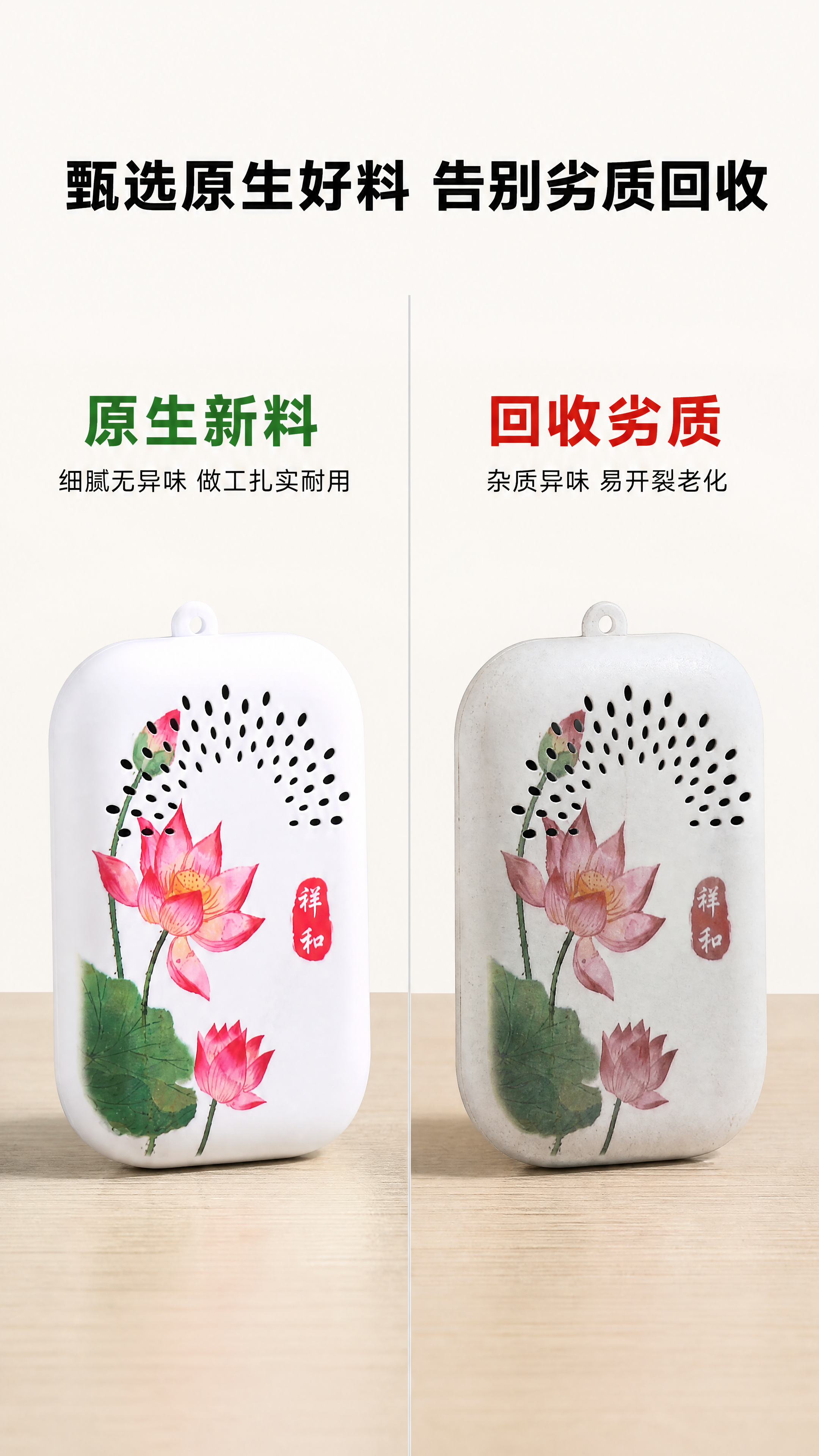 使用商品详情页技能根据商品图「图片1」「图片1」「图片1」「图… - 图片创意预览