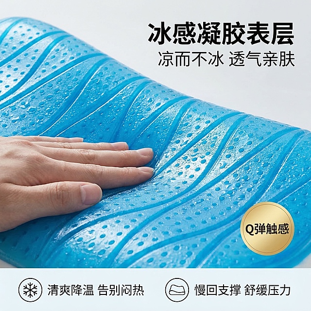 [垫图] https://gdesign-dam-hz.dancf.com/35873000950975620/2081f0e17e674c2e89aa59bb99db65c2.jpg
[主图主题] 冰感凝胶表层材质细节
[氛围/风格] 现代简约清爽家居风 延续首图光影与风格统一 微距质感
[画面元素] 冰感凝胶层铺满全屏放大展示 细腻波浪纹理清晰可见 光影刻画凹凸质感 一只手轻轻触碰凝胶表面 突出冰凉Q弹触感 背景延续浅灰色调与首图统一
[配色色系] 主色调：浅灰蓝渐变(凝胶层)；辅助色：浅灰(背景) 肤色(手部)
[视角构图] 全屏微距 中心聚焦
[文字版式] 主标题 "冰感凝胶表层" 居右上角悬浮 无衬线大字号；副标题 "凉而不冰 透气亲肤" 紧随主标题下方；右下角圆形金标标注 "Q弹触感"；底部横向排列两个卖点图标文字 "清爽降温 告别闷热" "慢回支撑 舒缓压力"，保持布局简洁高级