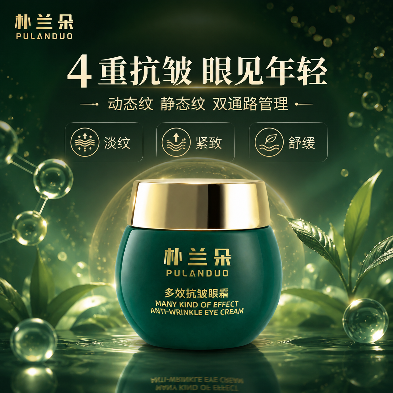[主图-1] 首图品牌调性 高端静物海报型。 [统一基调] 风… - 图片创意预览