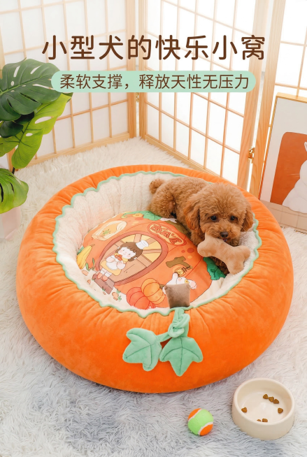 严格还原上传的暖橙色南瓜宠物窝产品图，包括包装设计、颜色、LOGO位置、文字内容、图案元素等所有细节，产品尺寸比例1:1，暖橙色南瓜宠物窝放置在客厅地毯上，旁边有狗狗玩具和食盆，泰迪犬趴在窝内啃咬玩具预览效果