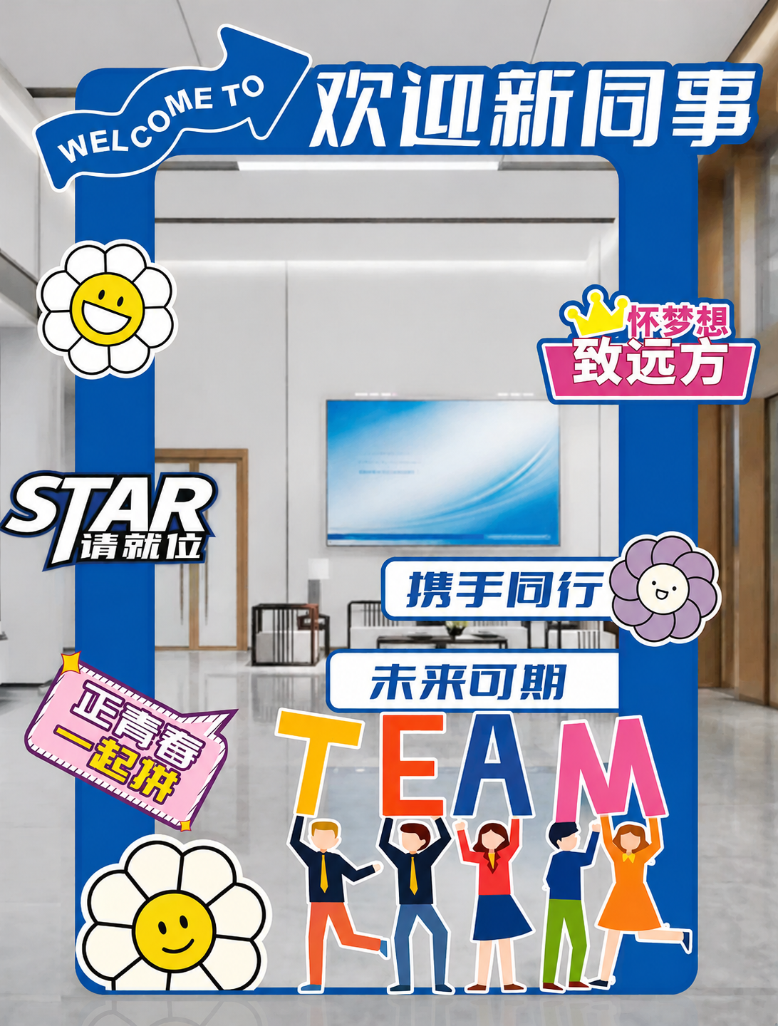 创意预览图