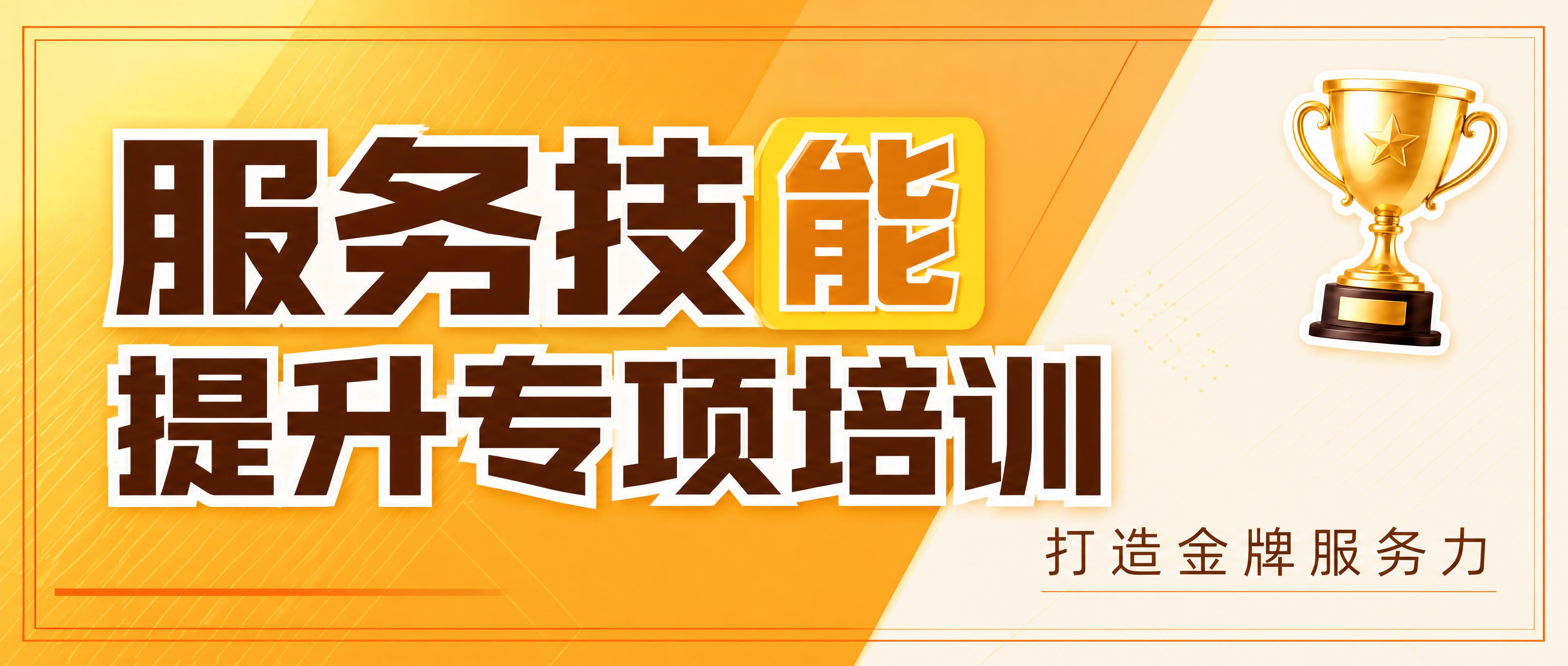 将这张公众号封面的配色换成更活泼清新的风格，保留原构图结构、标… - 图片创意预览
