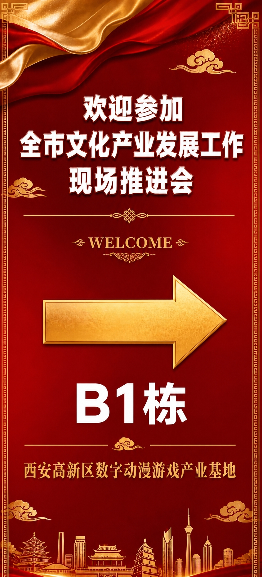 稿定 AI 图片作品 - 图片创意预览