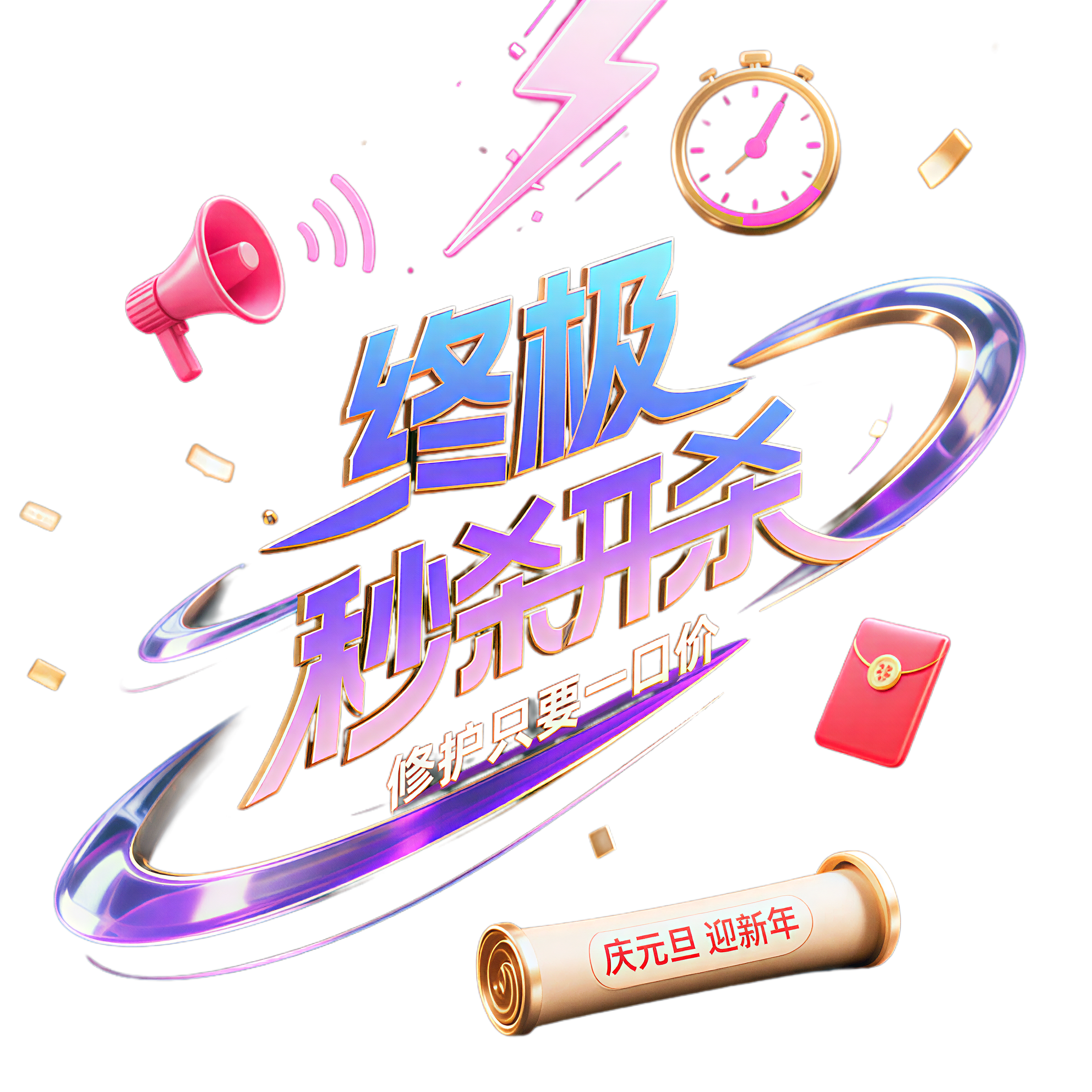 创意预览图