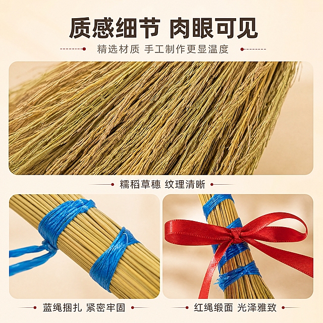 [商品] 使用【图1】糯稻草蓝绳捆扫把配红绳局部；保留糯稻草的天然纹理、蓝绳编织纹路、红绳缎面光泽；保持材质真实质感，不改变颜色和结构。
[画面] 目标：材质细节微距展示，强化手工质感与材质层次。构图：画面分为上下两部分，上半部分为糯稻草穗部微距特写，展示草茎纹理与自然色泽；下半部分左侧为蓝绳捆扎细节特写，右侧为红绳蝴蝶结缎面光泽特写；背景为浅米色柔和虚化，突出材质细节；阅读动线从顶部标题到各微距特写。
[视觉] 套系策略：风格=温馨自然家居商业摄影；标题字=阿里巴巴普惠体粗体；正文字=阿里巴巴普惠体常规；主色=暖米杏色；背景延展=基于暖米杏做深浅层级、同色渐变和细腻哑光质感；强调色=砖红色，仅用于小面积图标、引线和标签；标题色=深棕灰；正文色=中暖灰；组件=圆角浅底信息卡、细线引线；光影=柔和侧光，突出材质纹理与立体感。
[文字] 顶部主标题"质感细节 肉眼可见"，副标题"精选材质 手工制作更显温度"；每处特写下方配短说明：「糯稻草穗 纹理清晰」「蓝绳捆扎 紧密牢固」「红绳缎面 光泽雅致」，文字横向排版，字号适中。
[规格] 图片比例1:1正方形，4K，负向提示：避免变形、错字、文字过小、冷蓝背景、材质颜色改变、极限词、违禁词、小标致图案、天然/环保/原生态字样、竖排文字。