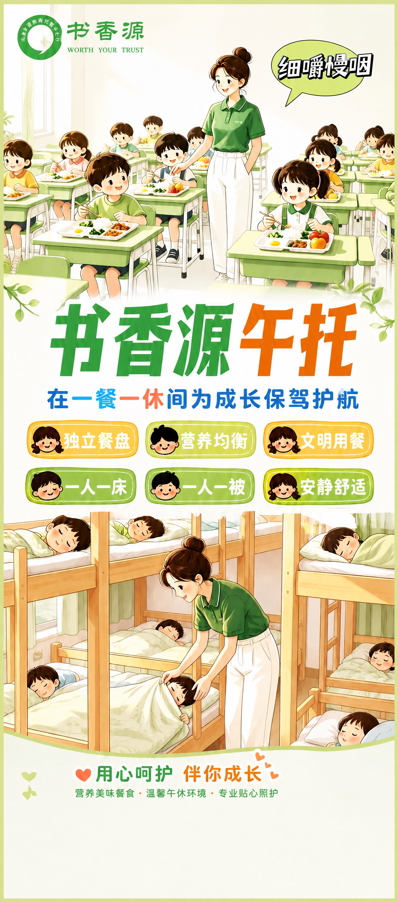 稿定 AI 图片作品 - 图片创意预览