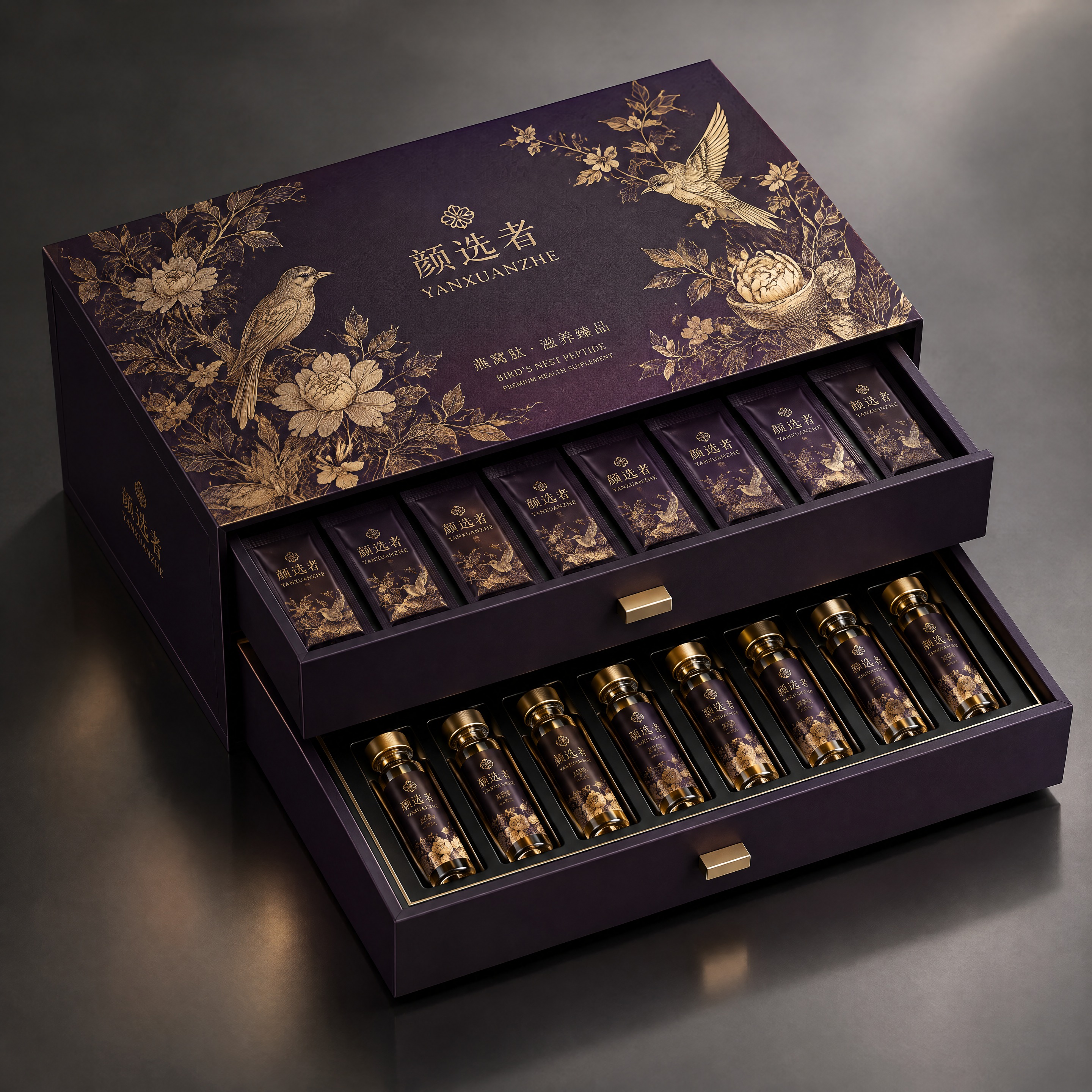 根据提供的包装刀版图，生成颜选者品牌燕窝肽保健品长方形抽屉礼盒… - 图片创意预览