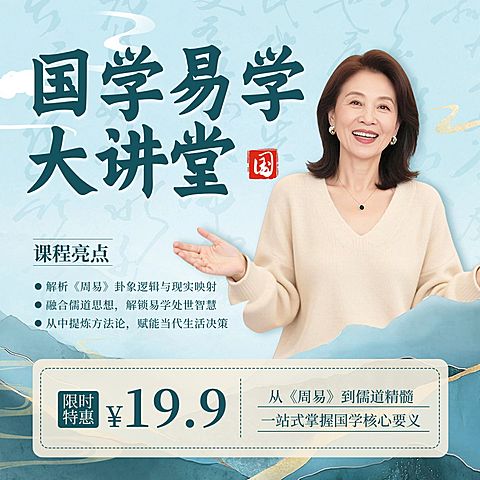简约风教育培训电商主图模板