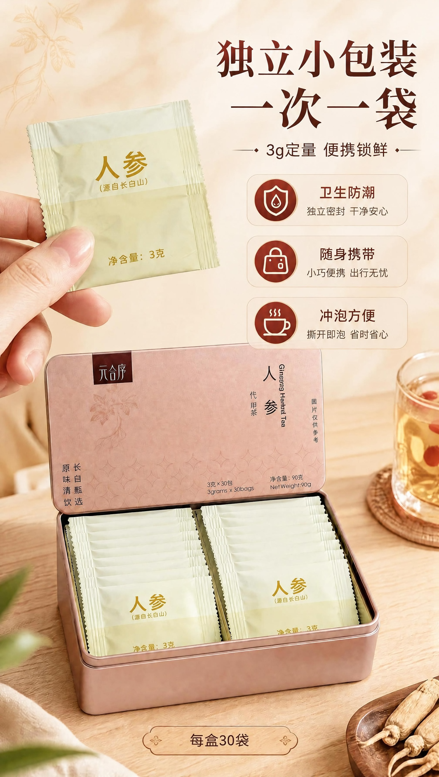稿定 AI 图片作品 - 图片创意预览