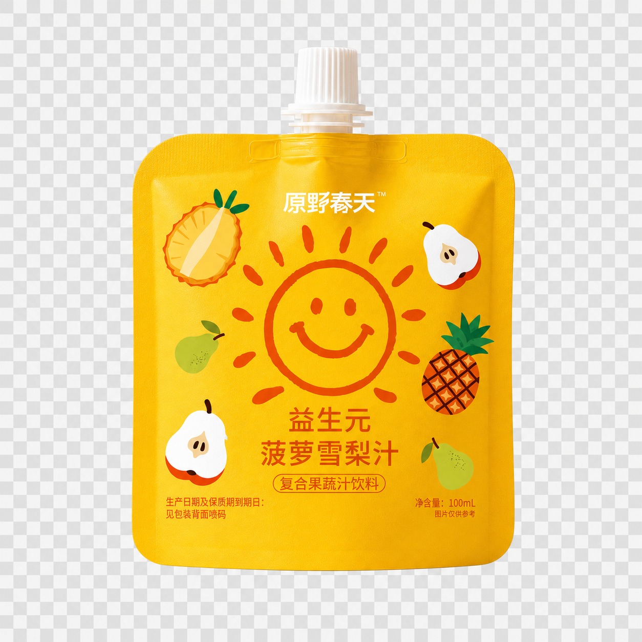 将图中的黄色吸嘴袋产品（原野春天益生元菠萝雪梨汁）完整抠取出来… - 图片创意预览