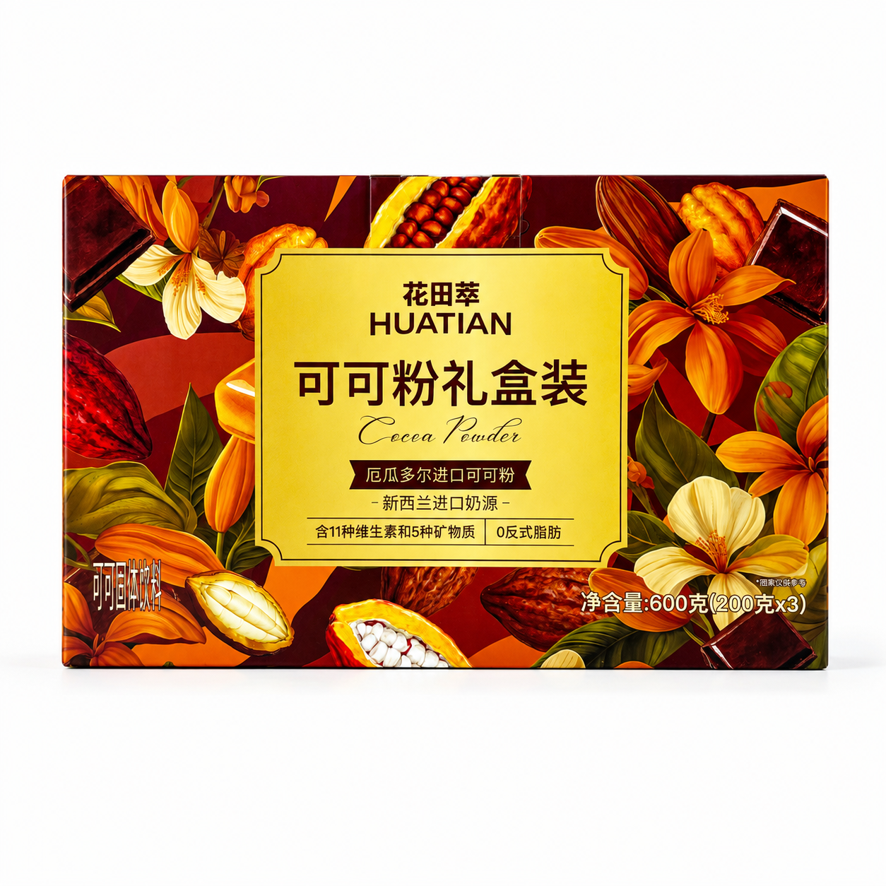 产品精修，产品置于纯白背景上，专业商业棚拍光，5500K标准中… - 图片创意预览