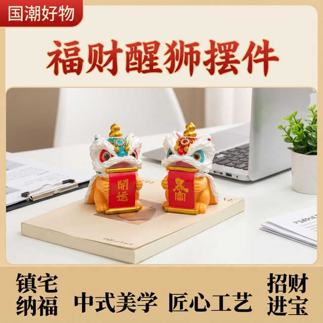 更换为办公桌背景，增加电商主图卖点宣传，尺寸为电商主图尺寸预览效果