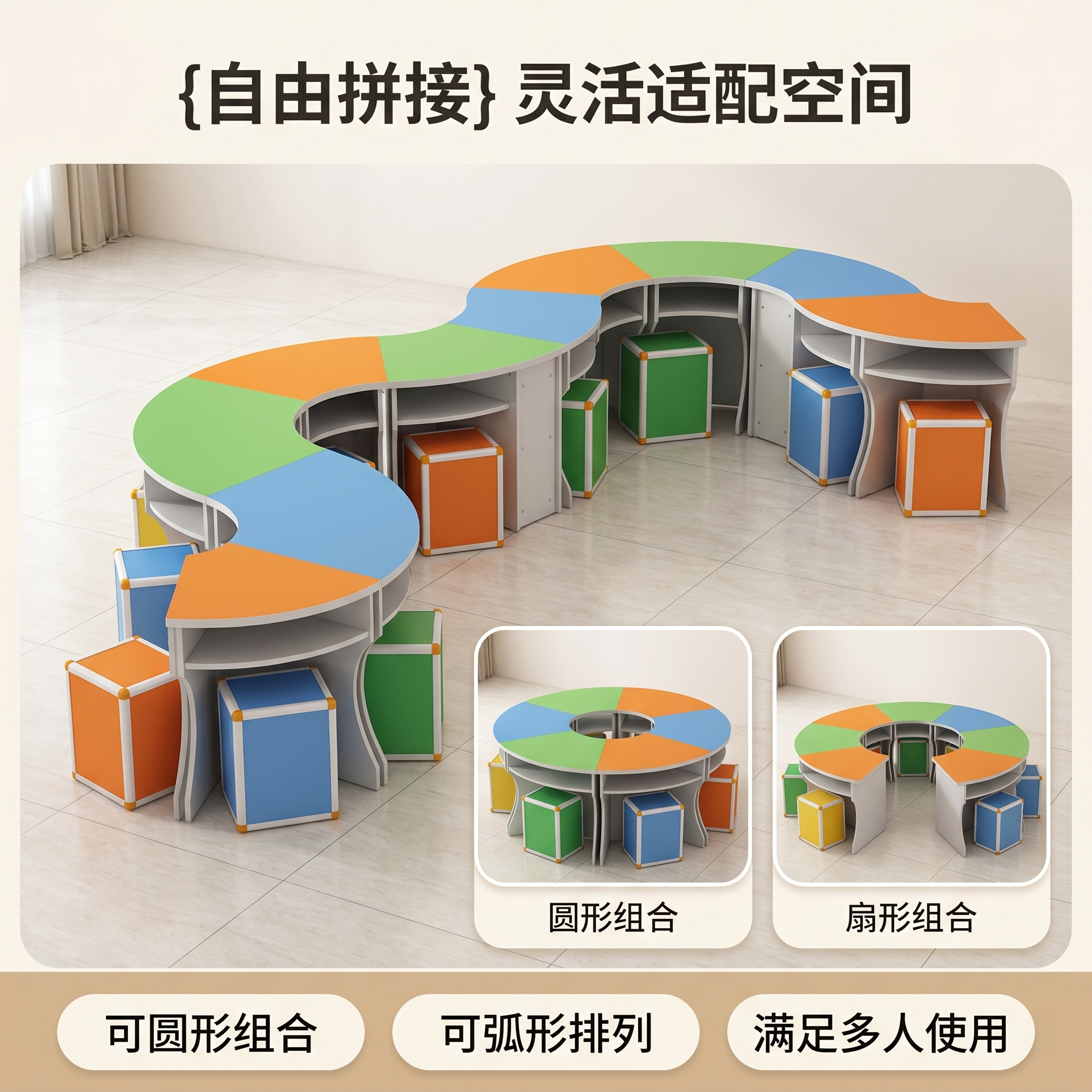 创意预览图