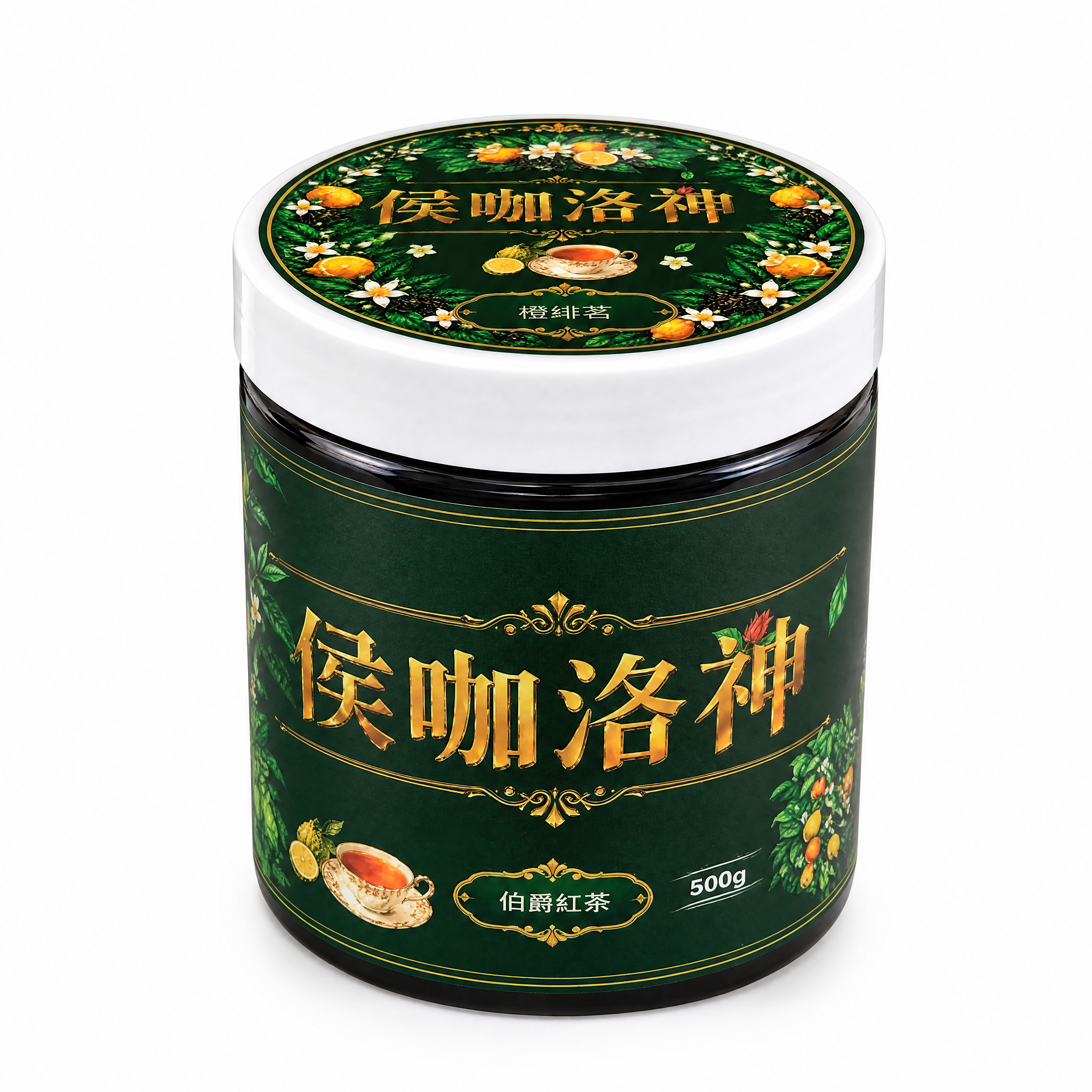 产品精修, 产品置于纯白背景上, 专业商业棚拍光, 5500K… - 图片创意预览
