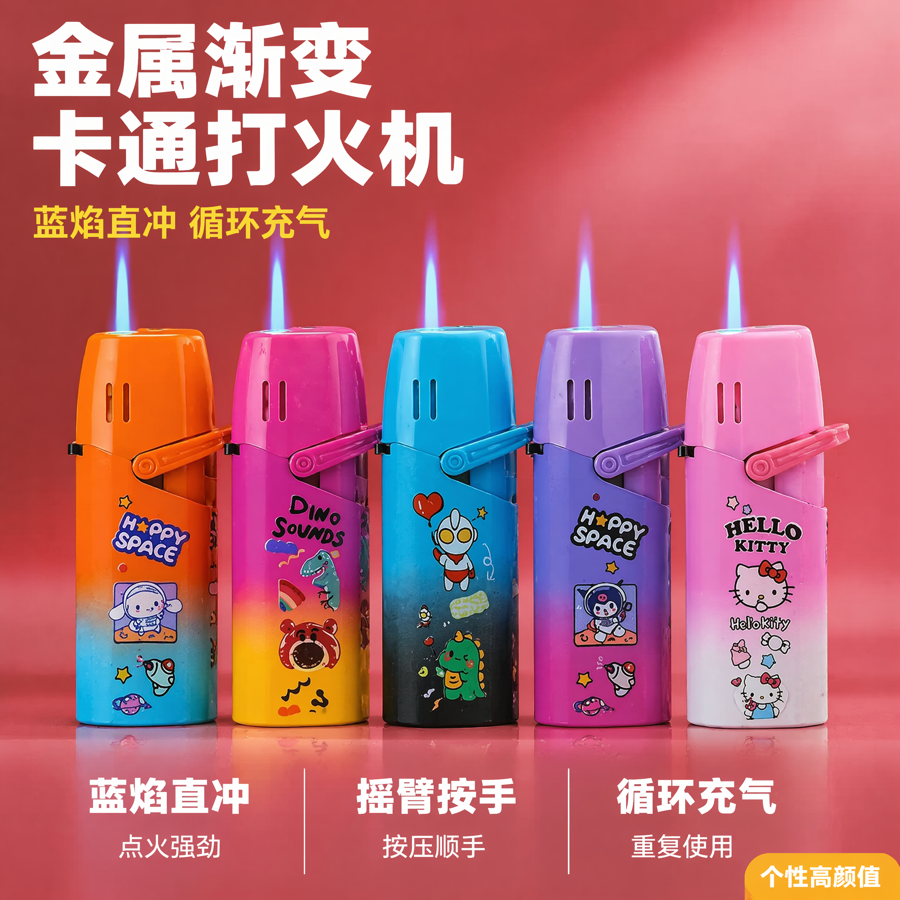 创意预览图