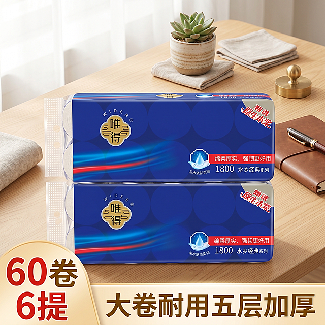 纸巾产品展示，产品为唯得卷纸，保留原包装蓝金红配色设计。背景为温馨桌面，添加多样化装饰品点缀，装饰品不抢产品主体风头。整体色调清新柔和，干净明亮，电商主图质感，高清8K，无水印，无多余文字，画面层次清晰，重点突出产品，让包装更高级，左下角添加醒目的文字"60卷""6提"，底部添加横幅文字"大卷耐用五层加厚"，文字清晰不遮挡主体。无水印、无脏污、无过重阴影、无透视崩坏、无边缘裁切不全