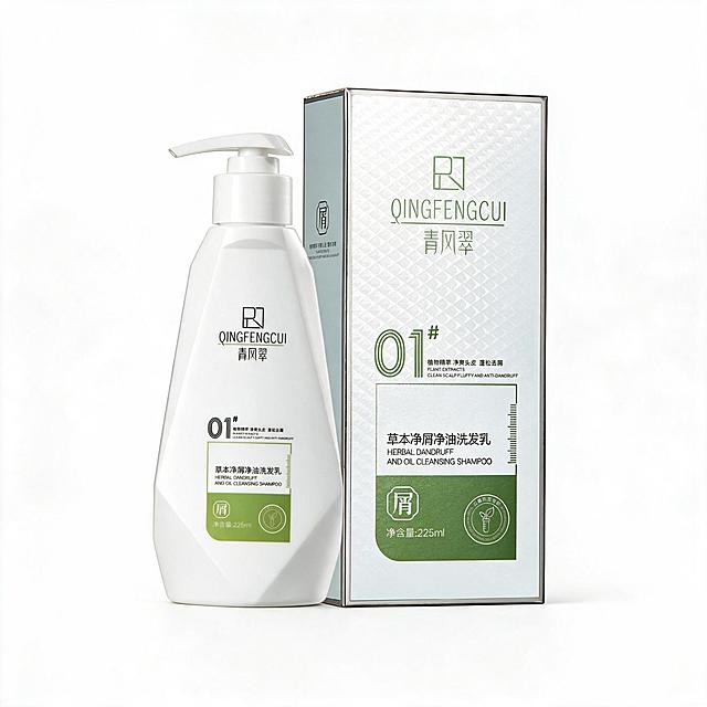 商业平面摄影图，去屑洗发水产品（瓶身加外包装）实拍精修图，电商摄影风格，用专业相机拍摄，展示产品本身的高级质感，产品形状外观保持不变，产品正面文字清晰可见，干净简洁的商业摄影背景，专业布光，高清细节，真实质感