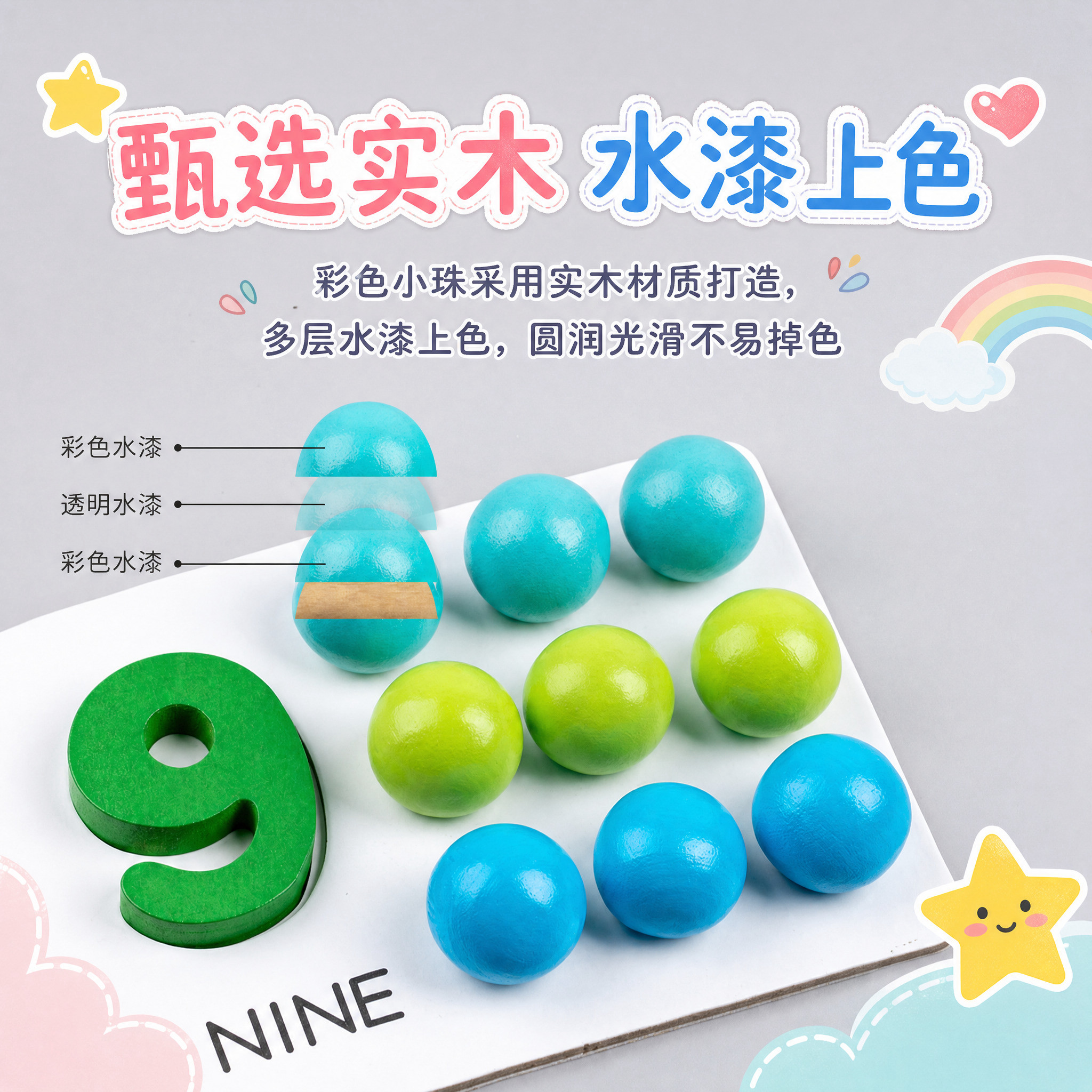 Shopee电商主图，1:1正方形，可爱马卡龙风格，色彩丰富活… - 图片创意预览
