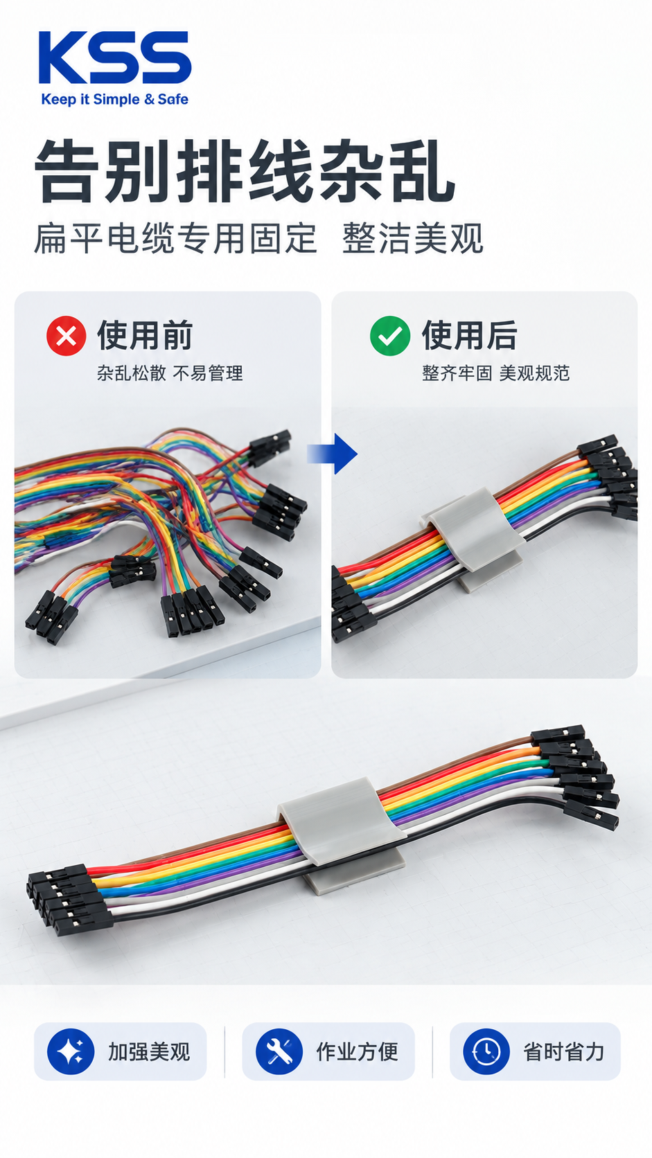 [商品] 使用【图2】KSS排线固定夹夹住彩色扁平电缆的使用状… - 图片创意预览