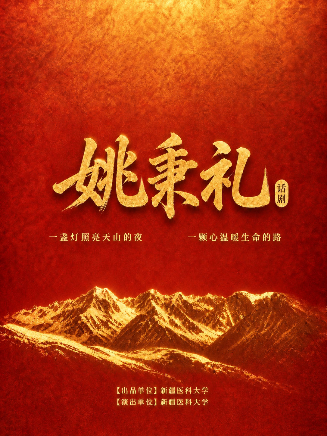 将第一张图的整体颜色改成和第二张图完全一样的颜色。具体要求：1… - 图片创意预览