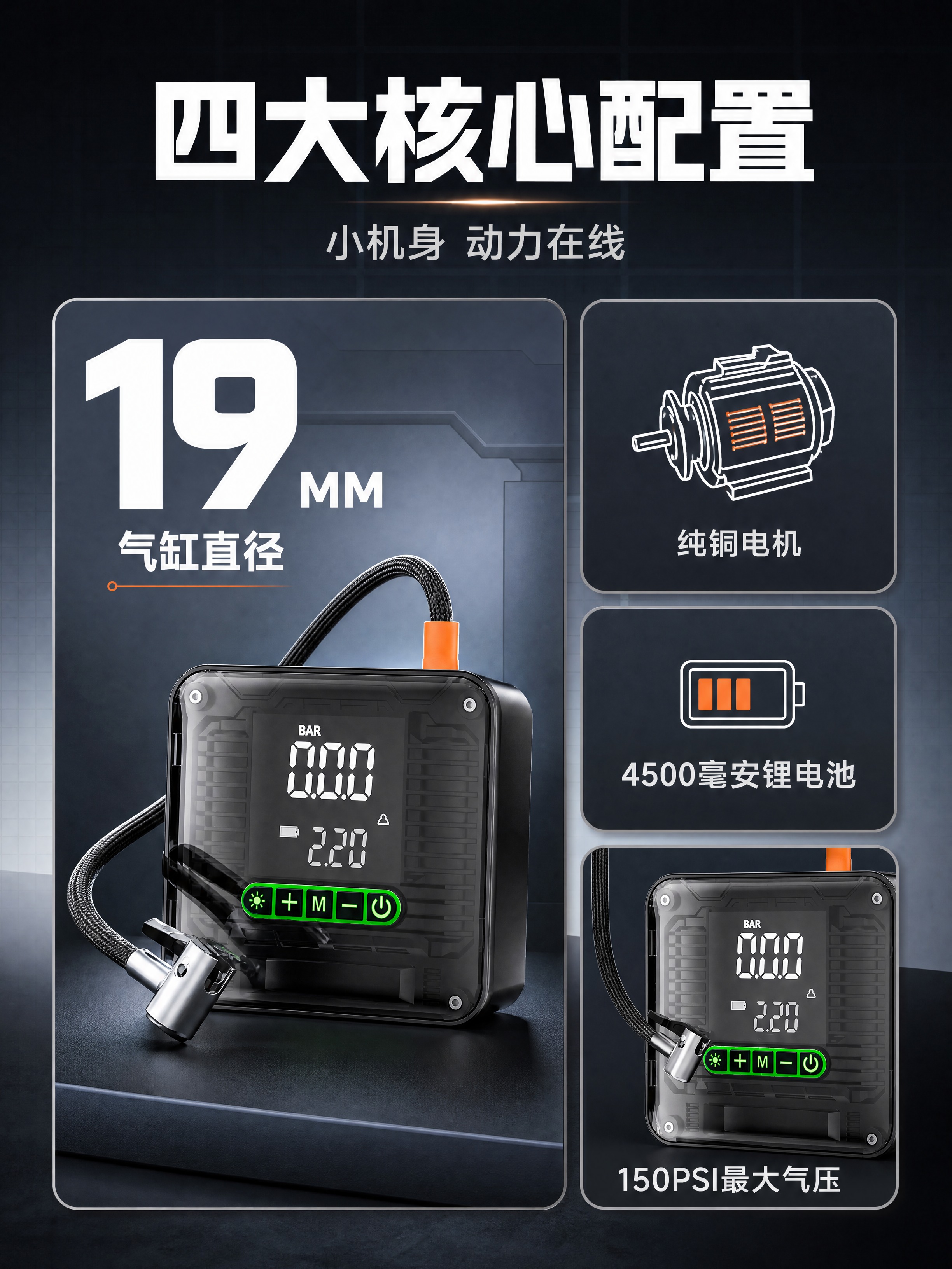 [商品] 使用【图1】便携式无线车载充气泵。保留黑色方形机身、… - 图片创意预览