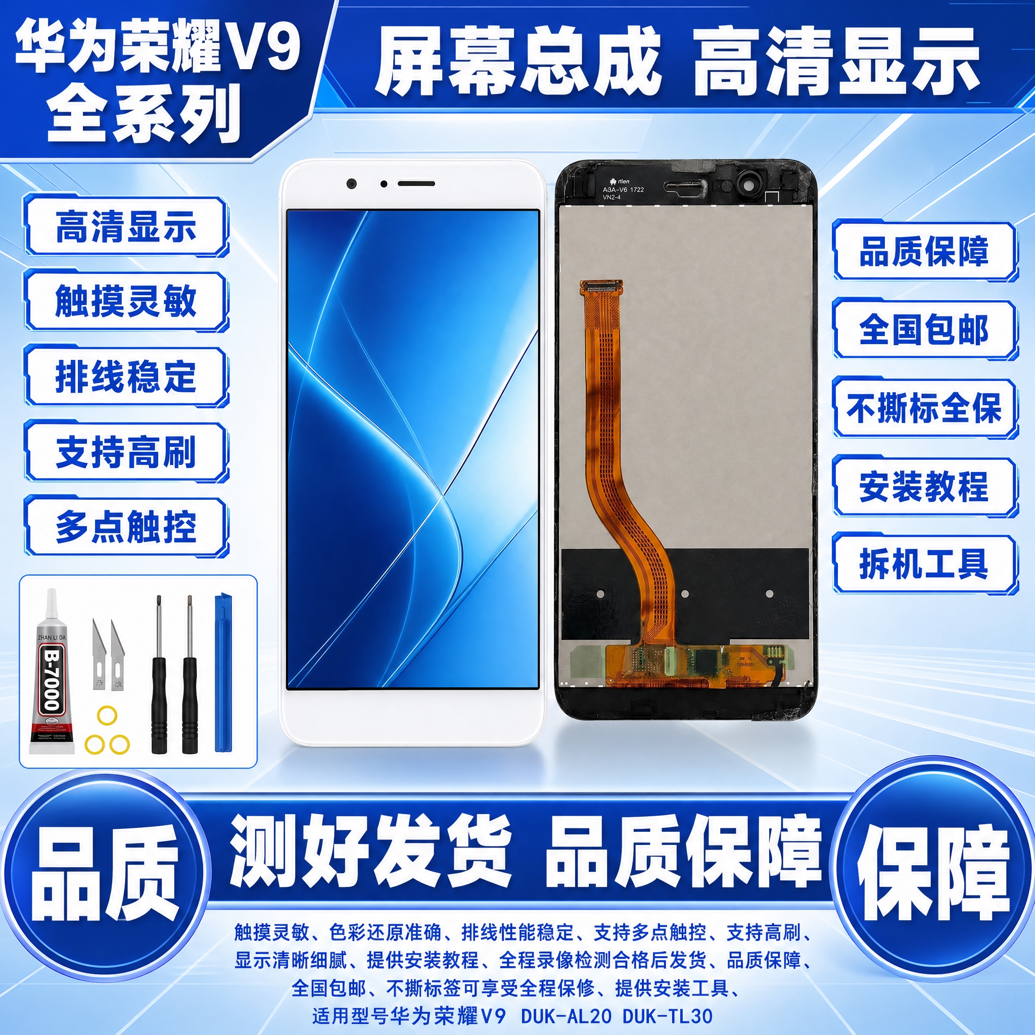 图生图 严格保留产品外观结构 仅更换背景和添加文字。将这张华为… - 图片创意预览