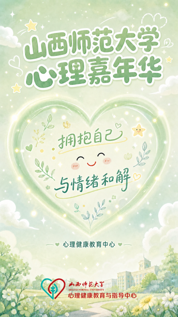 保留原图所有文字内容、文字排版和装饰元素不变，仅将底图更换为清新绿色系，水彩风格，整体柔和治愈，保留云朵星星光斑和底部花草，调整色调为绿色预览效果