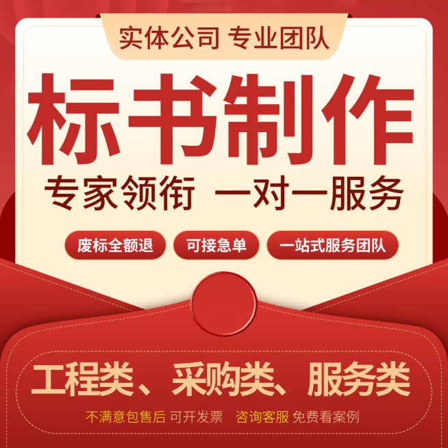 通用电商定金专拍链接直通车主图预览效果