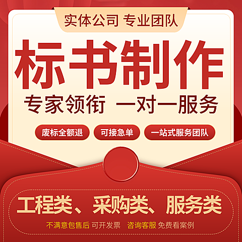 通用电商定金专拍链接直通车主图