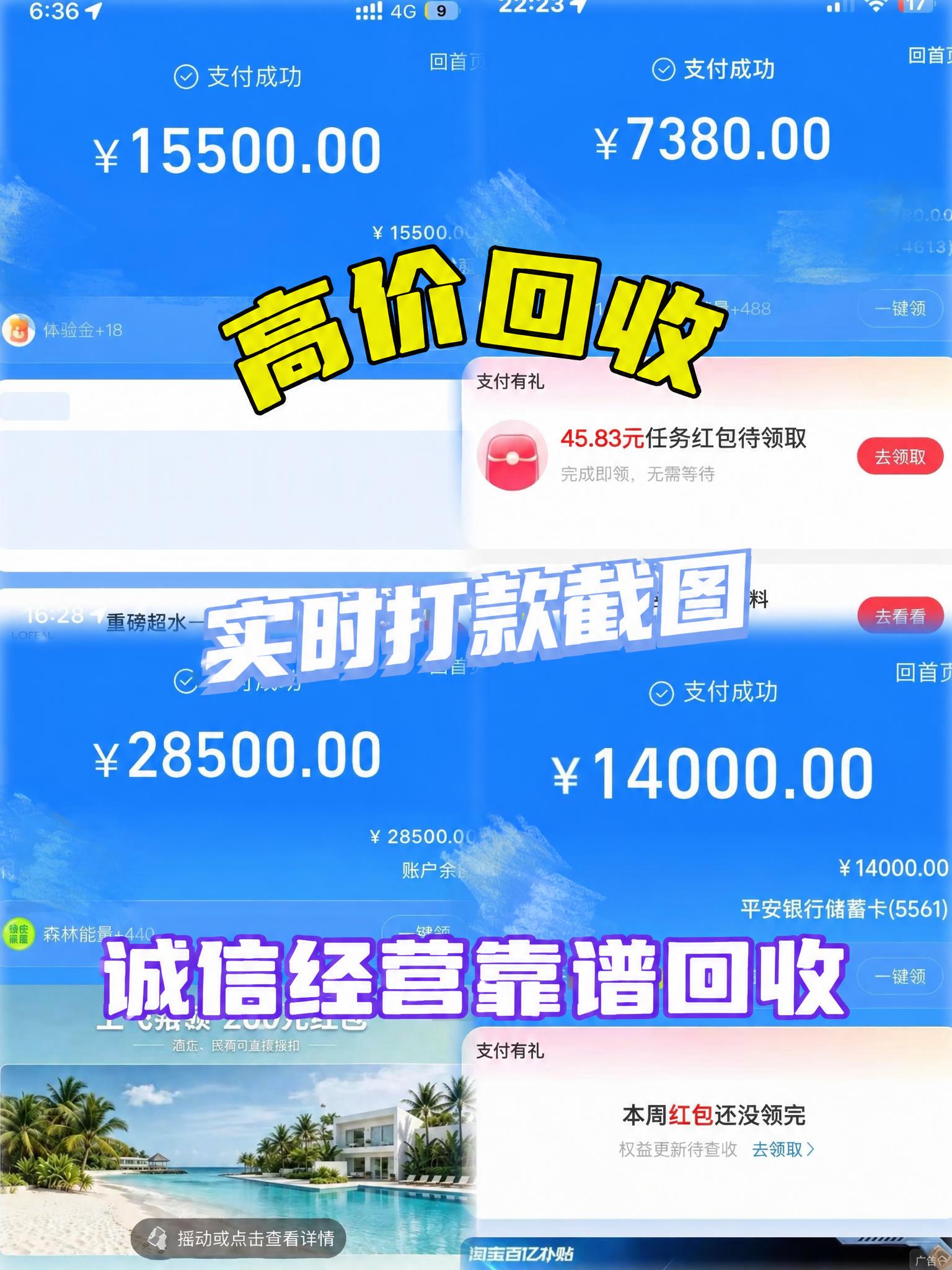 保持图片背景、布局、颜色、字体样式完全不变，仅修改图中三条大字… - 图片创意预览