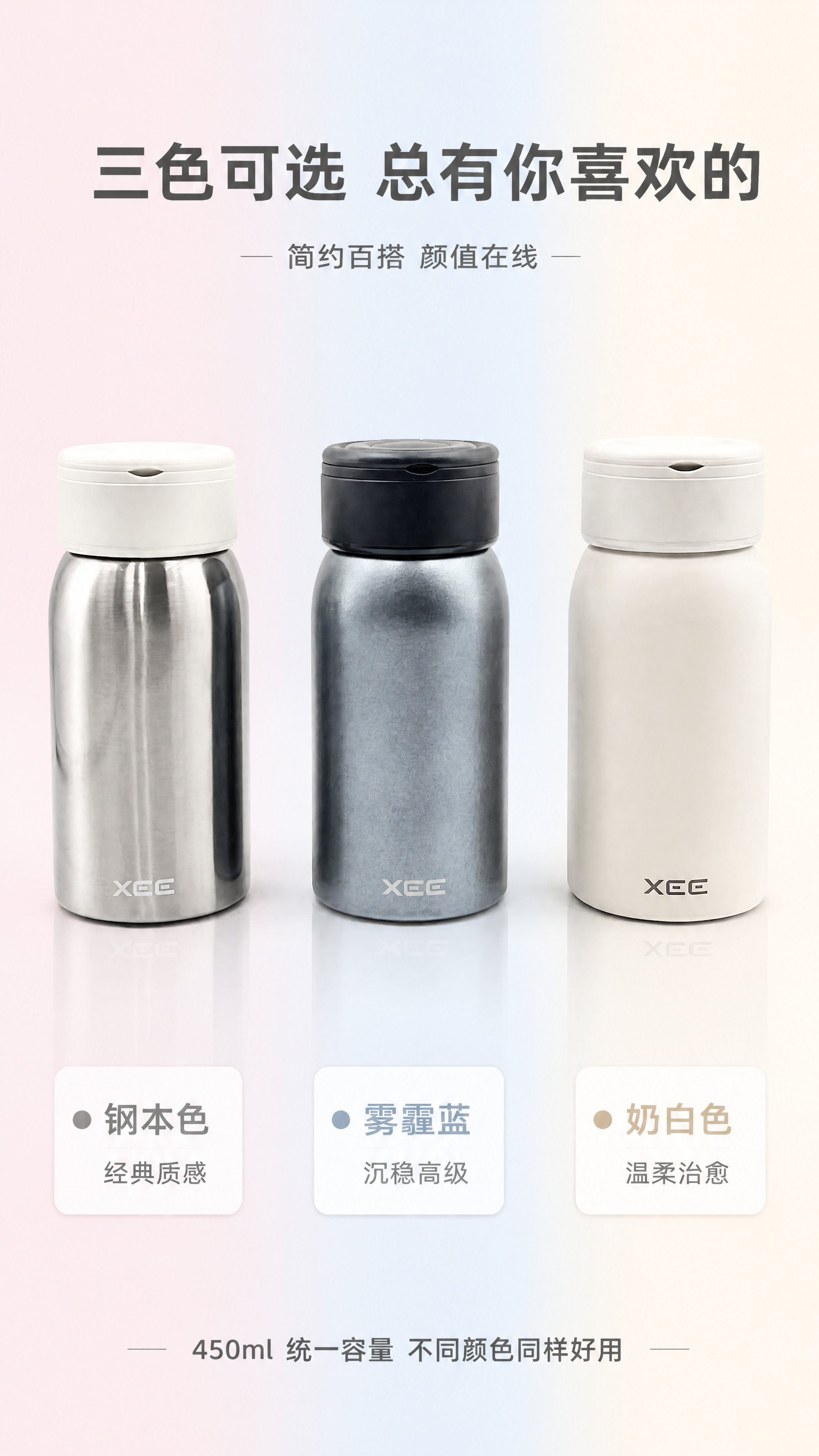 [第7张] 三色SKU展示页-多色选择矩阵总览。本张使用【图1… - 图片创意预览