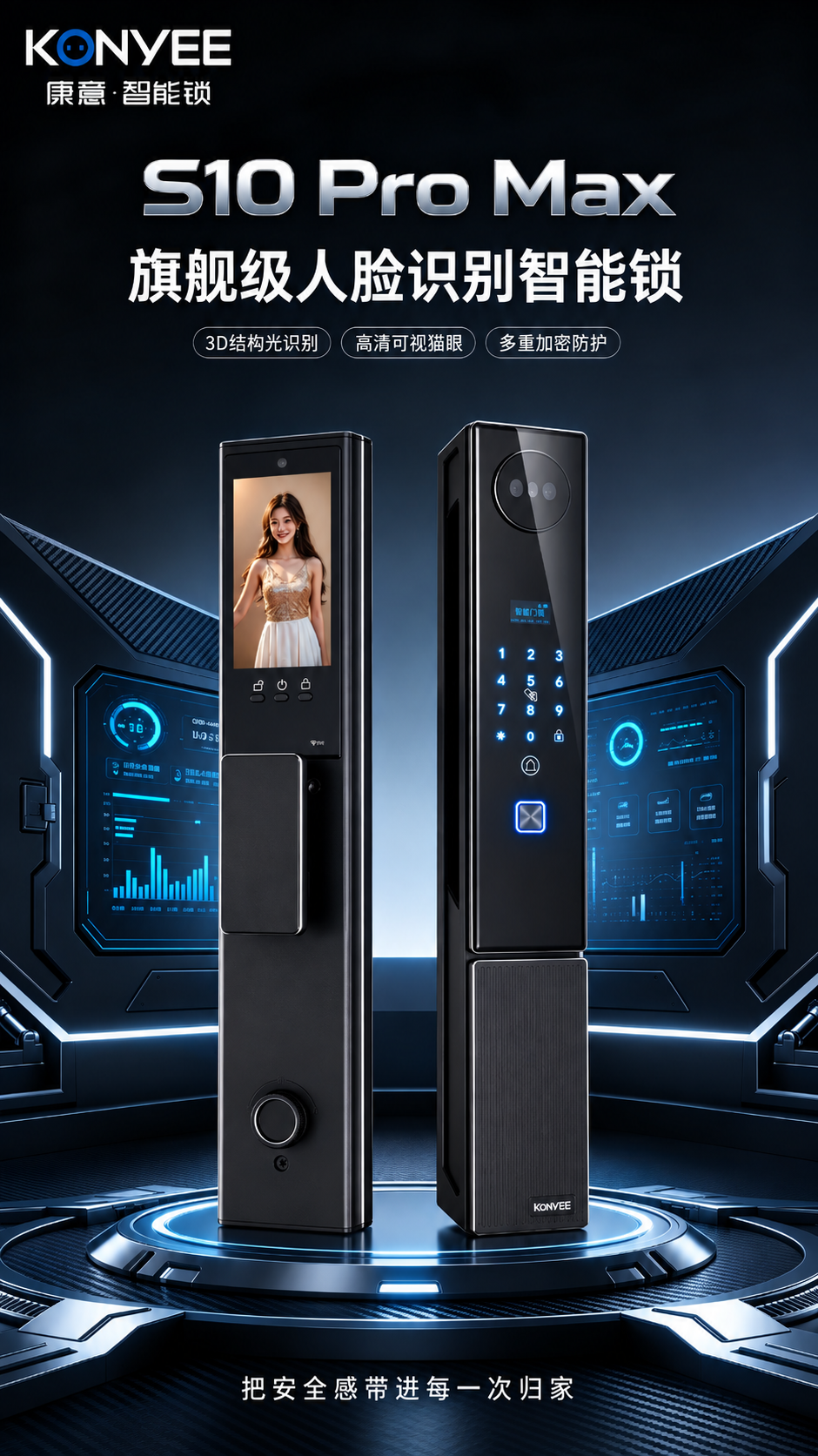 将主图中的智能锁产品替换为参考图中的智能锁外观，保留参考图智能… - 图片创意预览